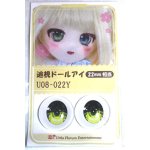 画像: 22mm/アニメアイ/ドール用 アイ A-26-04-29-025-NY-ZA