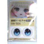 画像: 22mm/アニメアイ/ドール用 アイ A-26-05-06-099-NY-ZA