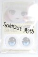 画像: 22mm/アニメアイ/ドール用　アイ A-26-05-06-099-NY-ZA
