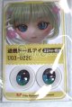画像: 22mm/アニメアイ/ドール用　アイ A-26-05-06-095-NY-ZA