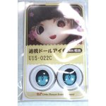 画像: 22mm/アニメアイ/ドール用 アイ A-26-04-29-084-NY-ZA