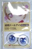 画像1: 22mm/アニメアイ/ドール用　アイ A-26-04-29-100-NY-ZA (1)
