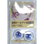 画像: 22mm/アニメアイ/ドール用 アイ A-26-04-29-100-NY-ZA