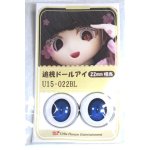 画像: 22mm/アニメアイ/ドール用 アイ A-26-04-29-074-NY-ZA
