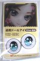画像: 22mm/アニメアイ/ドール用　アイ A-26-04-29-062-NY-ZA