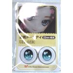 画像: 22mm/アニメアイ/ドール用 アイ A-26-04-29-090-NY-ZA
