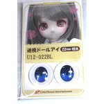 画像: 22mm/アニメアイ/ドール用 アイ A-26-04-29-069-NY-ZA