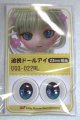 画像: 22mm/アニメアイ/ドール用　アイ A-26-04-29-082-NY-ZA