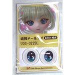 画像: 22mm/アニメアイ/ドール用 アイ A-26-04-29-085-NY-ZA