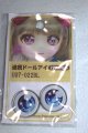 画像: 22mm/アニメアイ/ドール用　アイ A-26-04-29-081-NY-ZA