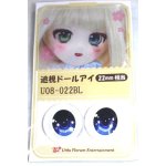 画像: 22mm/アニメアイ/ドール用 アイ A-26-04-29-080-NY-ZA