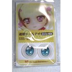 画像: 22mm/アニメアイ/ドール用 アイ A-26-05-06-100-NY-ZA