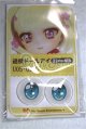 画像: 22mm/アニメアイ/ドール用　アイ A-26-05-06-100-NY-ZA