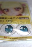 画像2: 22mm/アニメアイ/ドール用　アイ A-26-05-06-100-NY-ZA (2)