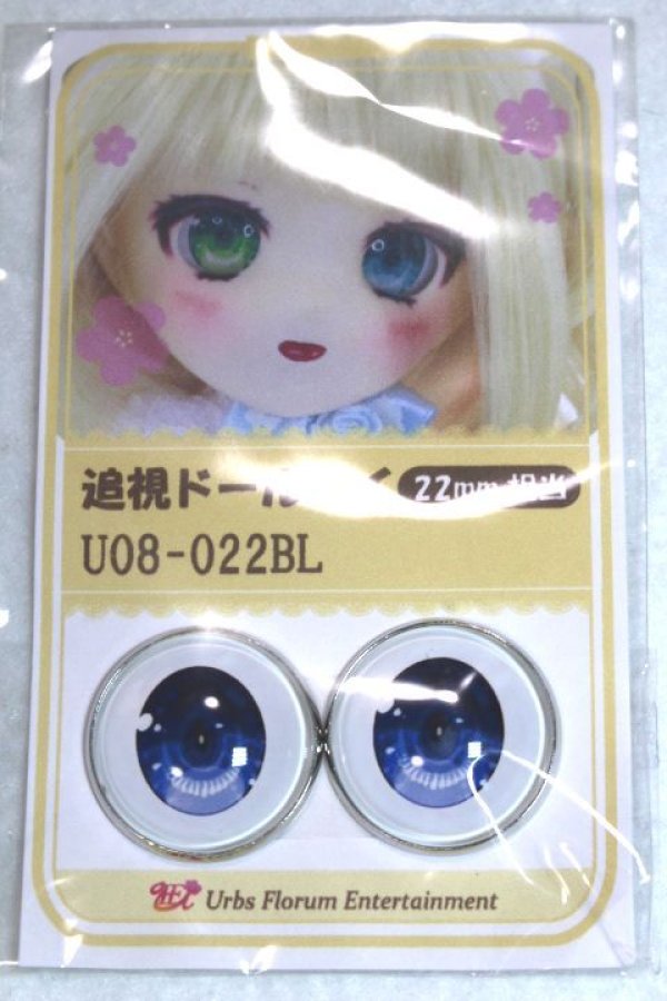 画像1: 22mm/アニメアイ/ドール用　アイ A-26-04-29-093-NY-ZA (1)
