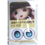画像: 22mm/アニメアイ/ドール用 アイ A-26-04-29-094-NY-ZA