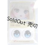 画像: 22mm/アニメアイ/ドール用 アイ A-26-05-06-096-NY-ZA