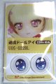 画像: 22mm/アニメアイ/ドール用　アイ A-26-04-29-091-NY-ZA
