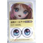 画像: 22mm/アニメアイ/ドール用 アイ A-26-04-29-072-NY-ZA
