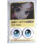 画像: 22mm/アニメアイ/ドール用 アイ A-26-04-29-073-NY-ZA