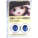 画像: 22mm/アニメアイ/ドール用 アイ A-26-04-29-068-NY-ZA