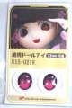 画像: 22mm/アニメアイ A-26-06-02-099-NY-ZA