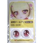画像: 22mm/アニメアイ A-26-06-02-100-NY-ZA