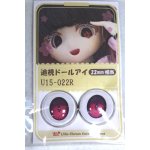 画像: 22mm/アニメアイ A-26-06-02-076-NY-ZA