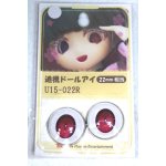 画像: 22mm/アニメアイ A-26-06-02-078-NY-ZA