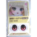 画像: 22mm/アニメアイ A-26-06-02-090-NY-ZA