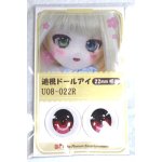 画像: 22mm/アニメアイ A-26-06-02-088-NY-ZA