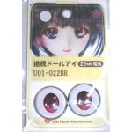 画像: 22mm/アニメアイ A-26-06-02-087-NY-ZA