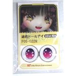 画像: 22mm/アニメアイ/ドール用 アイ A-26-05-06-074-NY-ZA
