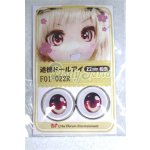 画像: 22mm/アニメアイ/ドール用 アイ A-26-05-06-078-NY-ZA
