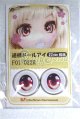 画像: 22mm/アニメアイ/ドール用　アイ A-26-05-06-078-NY-ZA