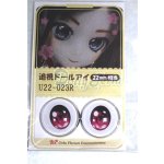 画像: 22mm/アニメアイ/ドール用 アイ A-26-05-06-079-NY-ZA