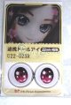 画像: 22mm/アニメアイ/ドール用　アイ A-26-05-06-079-NY-ZA