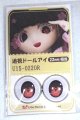 画像: 22mm/アニメアイ A-26-06-02-085-NY-ZA