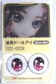 画像: 22mm/アニメアイ A-26-06-02-095-NY-ZA