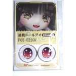 画像: 22mm/アニメアイ/ドール用 アイ A-26-05-06-077-NY-ZA