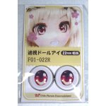 画像: 22mm/アニメアイ A-26-06-02-079-NY-ZA