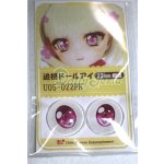 画像: 22mm/アニメアイ/ドール用 アイ A-26-05-06-087-NY-ZA