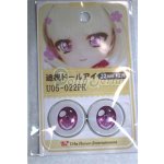 画像: 22mm/アニメアイ/ドール用 アイ A-26-05-06-086-NY-ZA