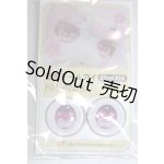 画像: 22mm/アニメアイ/ドール用　アイ A-26-05-06-084-NY-ZA