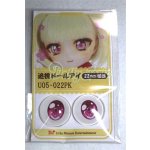 画像: 22mm/アニメアイ/ドール用 アイ A-26-05-06-082-NY-ZA
