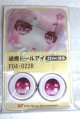 画像: 22mm/アニメアイ/ドール用　アイ A-26-05-06-081-NY-ZA