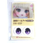 画像: 22mm/アニメアイ A-26-06-02-051-NY-ZA