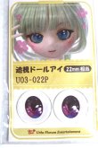 画像1: 22mm/アニメアイ A-26-06-02-054-NY-ZA (1)