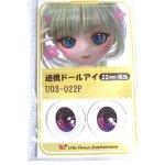画像: 22mm/アニメアイ A-26-06-02-054-NY-ZA
