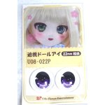 画像: 22mm/アニメアイ A-26-06-02-056-NY-ZA